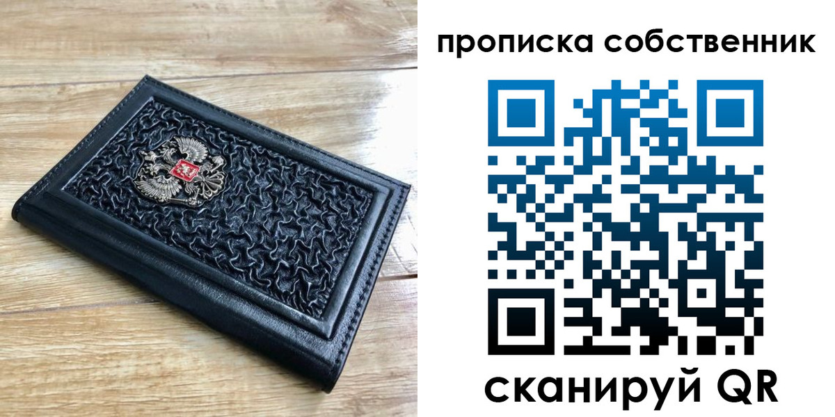 регистрация для школы в Белой Холунице