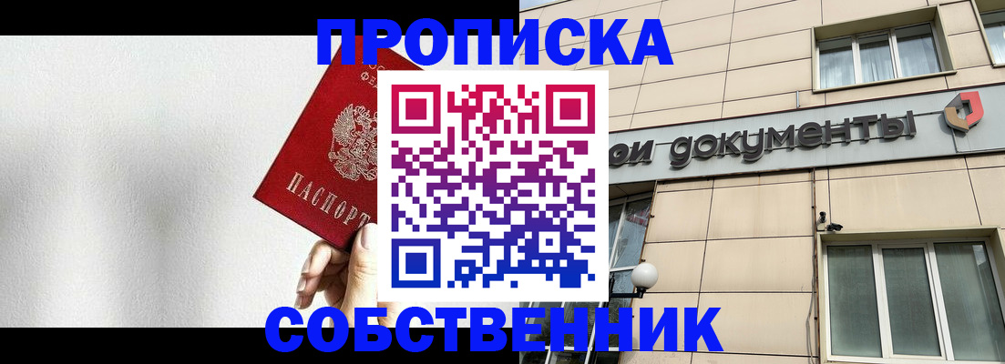 регистрация для школы в Белой Холунице