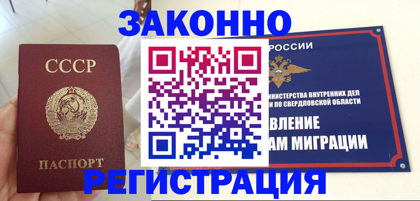 регистрация для дет. сада в Белой Холунице