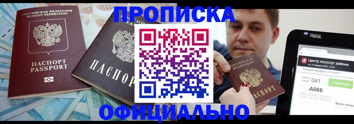 форма 3 в Белой Холунице